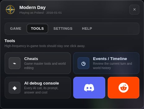 The game menu's Tools tab