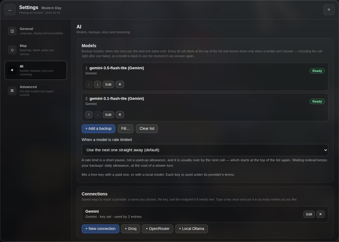 The Models list and Connections